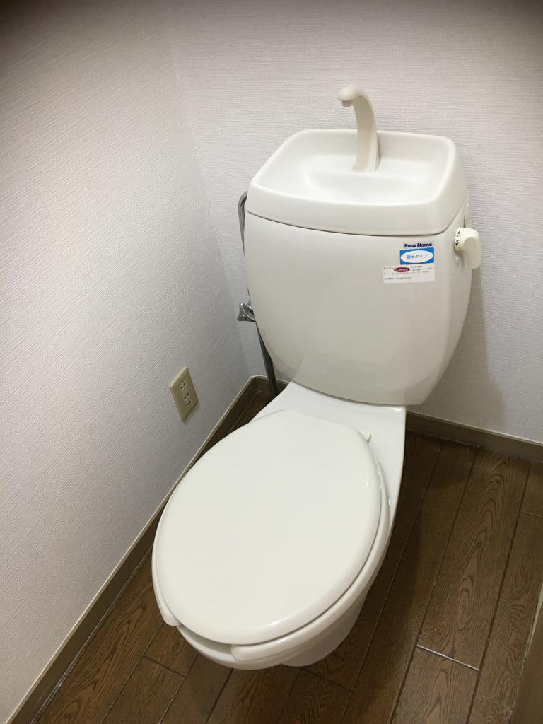 サンガーデングリーンテラスIのトイレ写真
