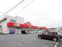 ドラックストア　ツルハドラッグ 日立会瀬店（ドラッグストア）まで162m