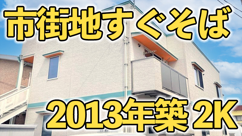 コーポ大沢10号棟の建物外観