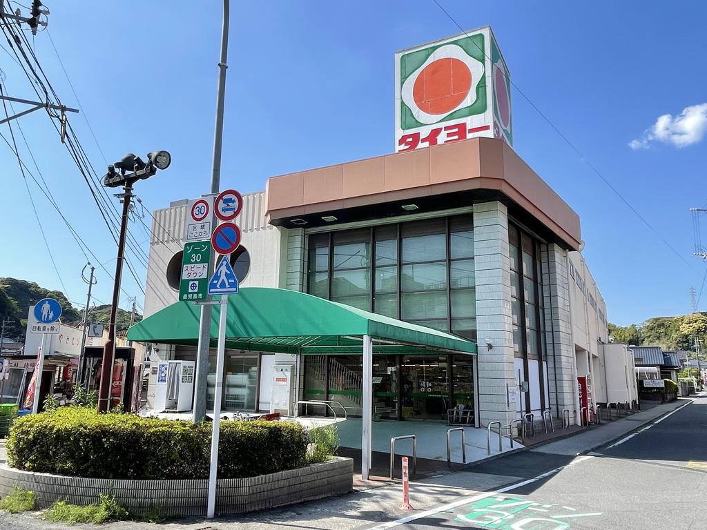 スーパー　タイヨー田上店（スーパー）まで1082m