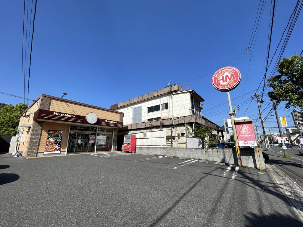 飲食店　ほっともっと田上天神店（飲食店）まで1195m