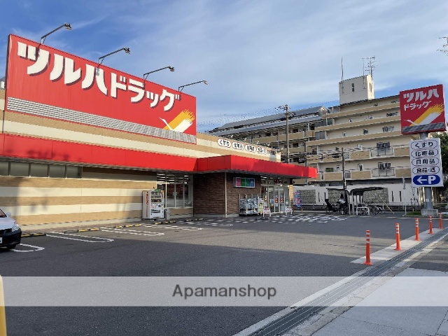 ドラックストア　ツルハドラッグ　住吉苅田店（ドラッグストア）まで262m