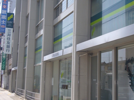 銀行　三井住友銀行杭瀬支店（銀行）まで656m