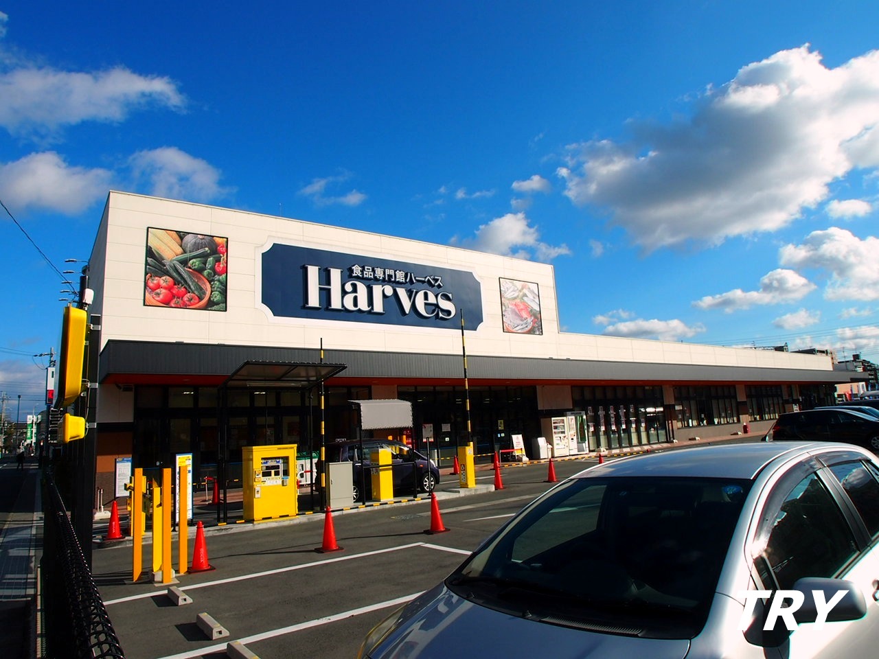 スーパー　ハーベス五位堂店（スーパー）まで884m