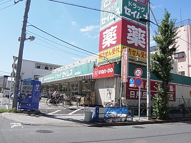 【大津屋スカイハイツのドラックストア】