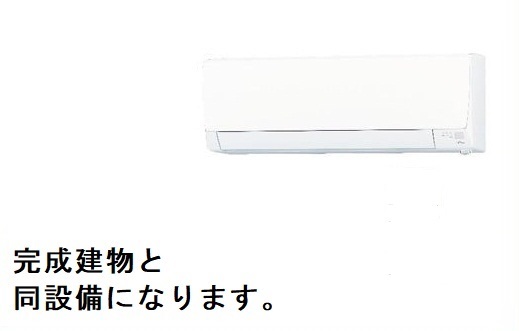 【ヒカルサ土浦滝田のその他設備】