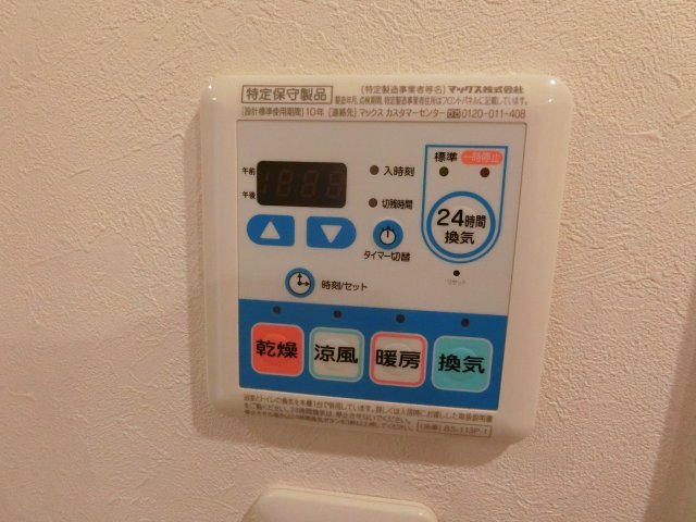 【Thermal（サーマル）のその他設備】