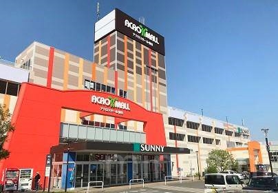 ショッピングセンター　アクロスモール春日店（ショッピングセンター）まで862m