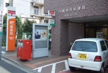 東急東横線 元住吉駅 徒歩7分 4階建 築23年の周辺写真