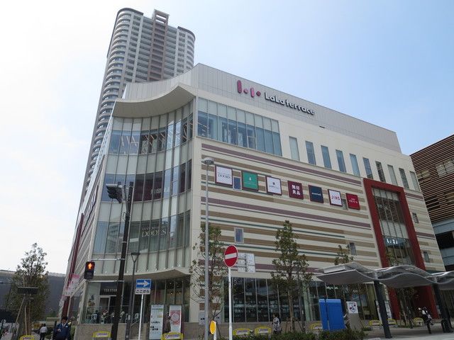 【川崎市中原区小杉陣屋町のアパートのショッピングセンター】