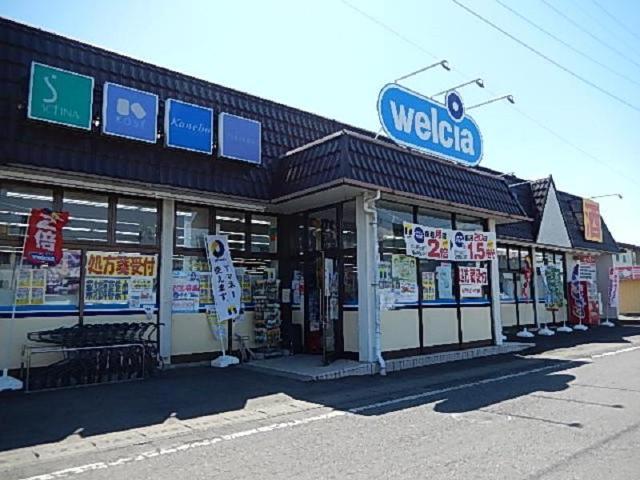 ドラックストア　ウエルシア伊勢崎境町店（ドラッグストア）まで1383m