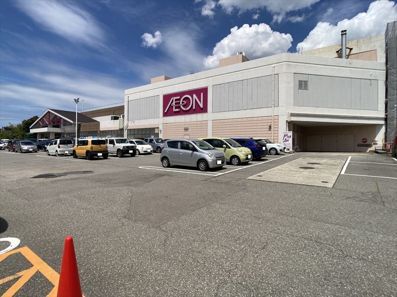 スーパー　イオンもりの里店（スーパー）まで1661m