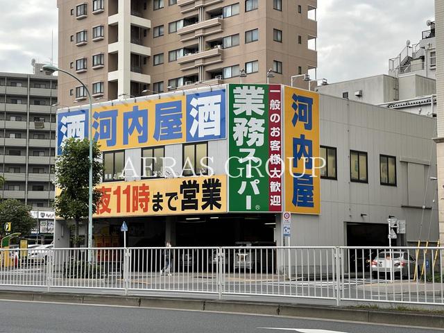 【江戸川区中葛西のマンションのスーパー】