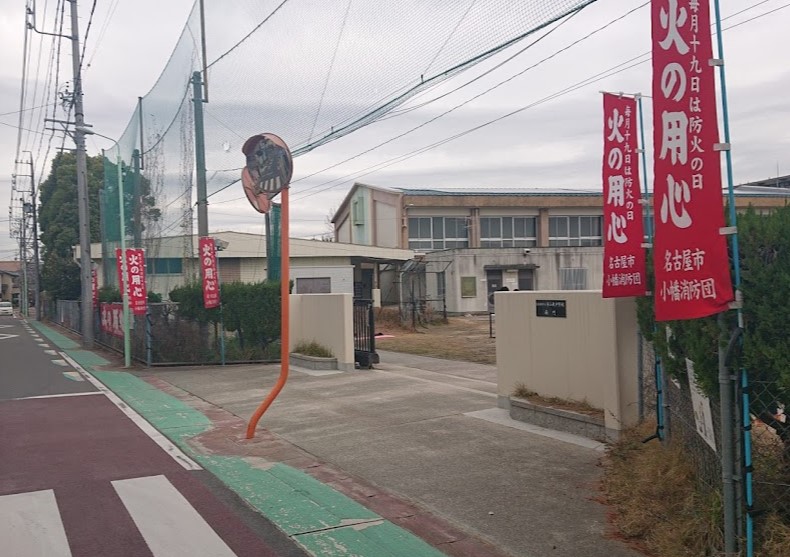 【名古屋市守山区小幡中のマンションの中学校】