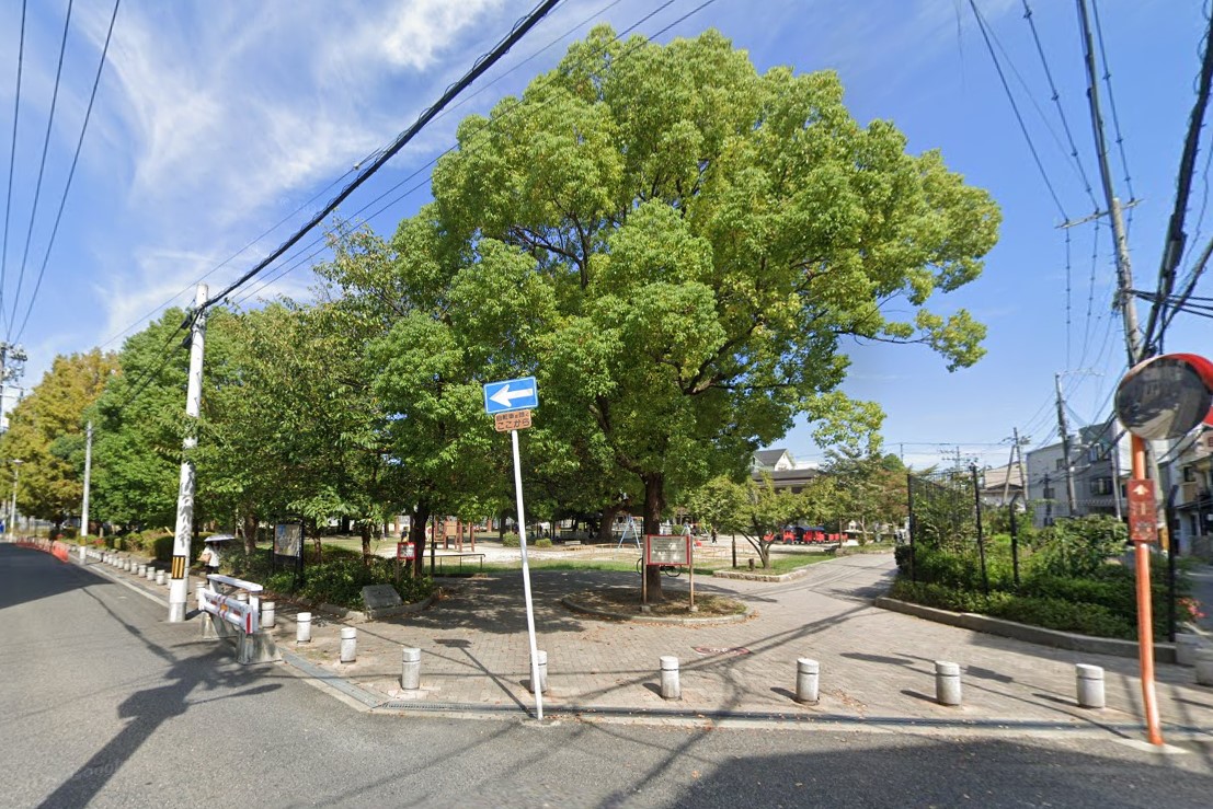 公園　桃谷公園（公園）まで666m