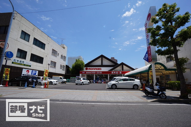 スーパー　マルナカ通町店（スーパー）まで455m