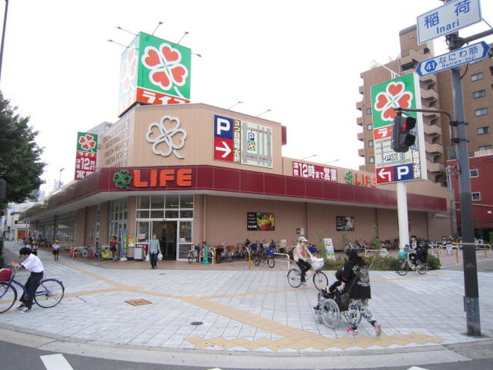 飲食店　スーパー（飲食店）まで80m