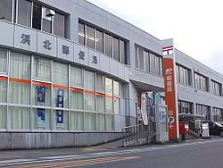 郵便局　浜北郵便局（郵便局）まで623m