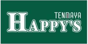 スーパー　天満屋ハピーズ　卸センター店（スーパー）まで205m