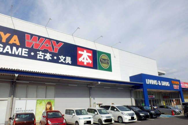 その他　TSUTAYA WAY 橋本店様（その他）まで1337m