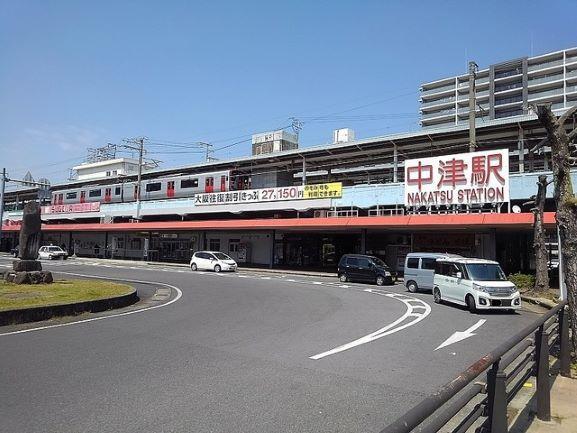 その他　中津駅（その他）まで1100m