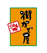 飲食店　街かど屋堺筋本町店（飲食店）まで346m