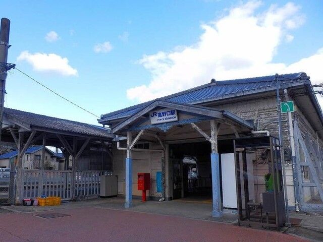 その他　ＪＲ高野口駅様（その他）まで300m