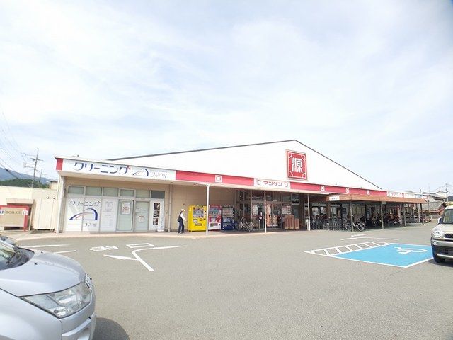 スーパー　マツゲン高野口店様（スーパー）まで900m