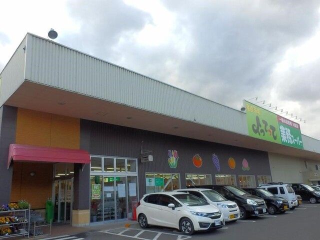 その他　業務スーパーよってって高野口様（その他）まで1000m