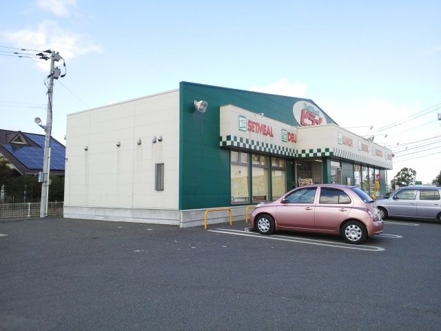 飲食店　ヒライ浜線健康パーク前店（飲食店）まで1200m