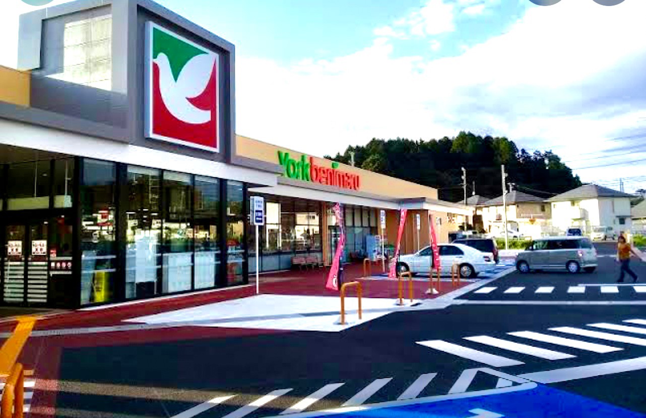 スーパー　ヨークベニマル小名浜店（スーパー）まで1453m
