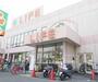 スーパー　ライフ　西七条店（スーパー）まで140m