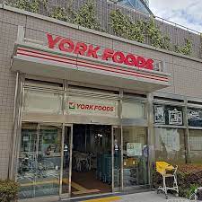 スーパー　ヨークフーズ 新宿富久店（スーパー）まで433m
