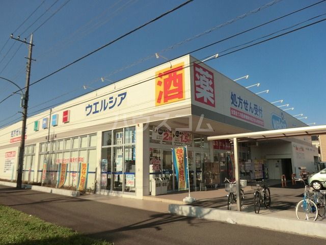 その他　ウエルシア花見川作新台店（その他）まで3835m