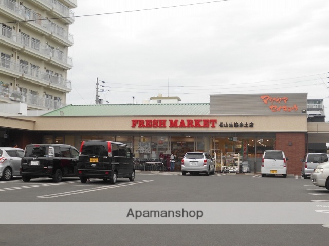 スーパー　松山生協　余土店（スーパー）まで130m
