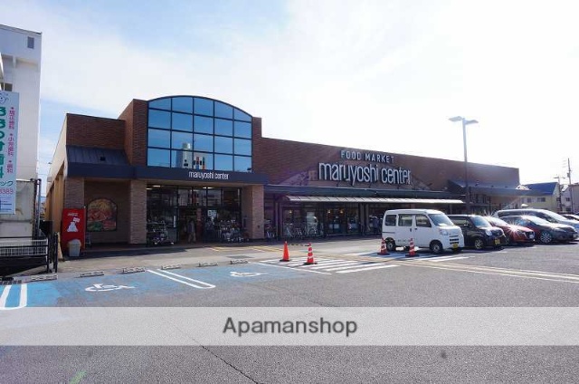 スーパー　マルヨシセンター　余戸店（スーパー）まで585m