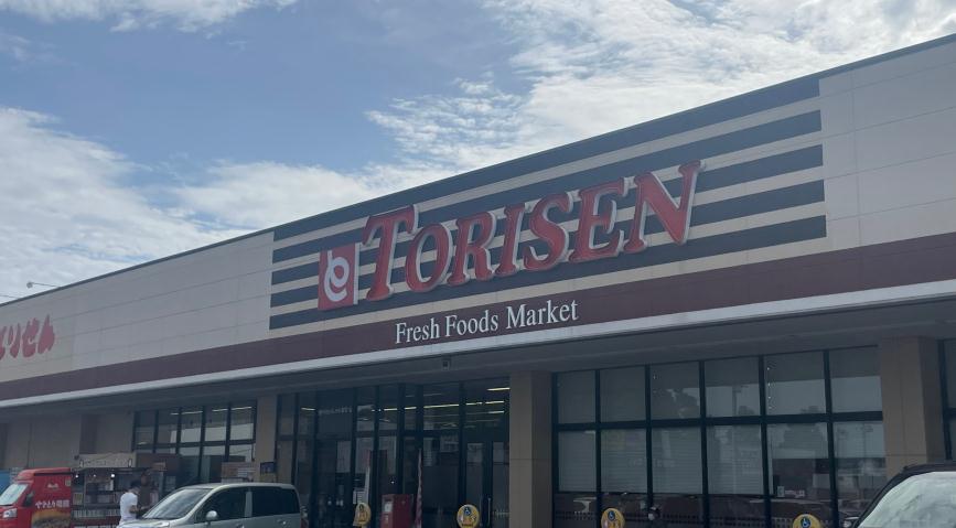 スーパー　とりせん木田余店（スーパー）まで800m