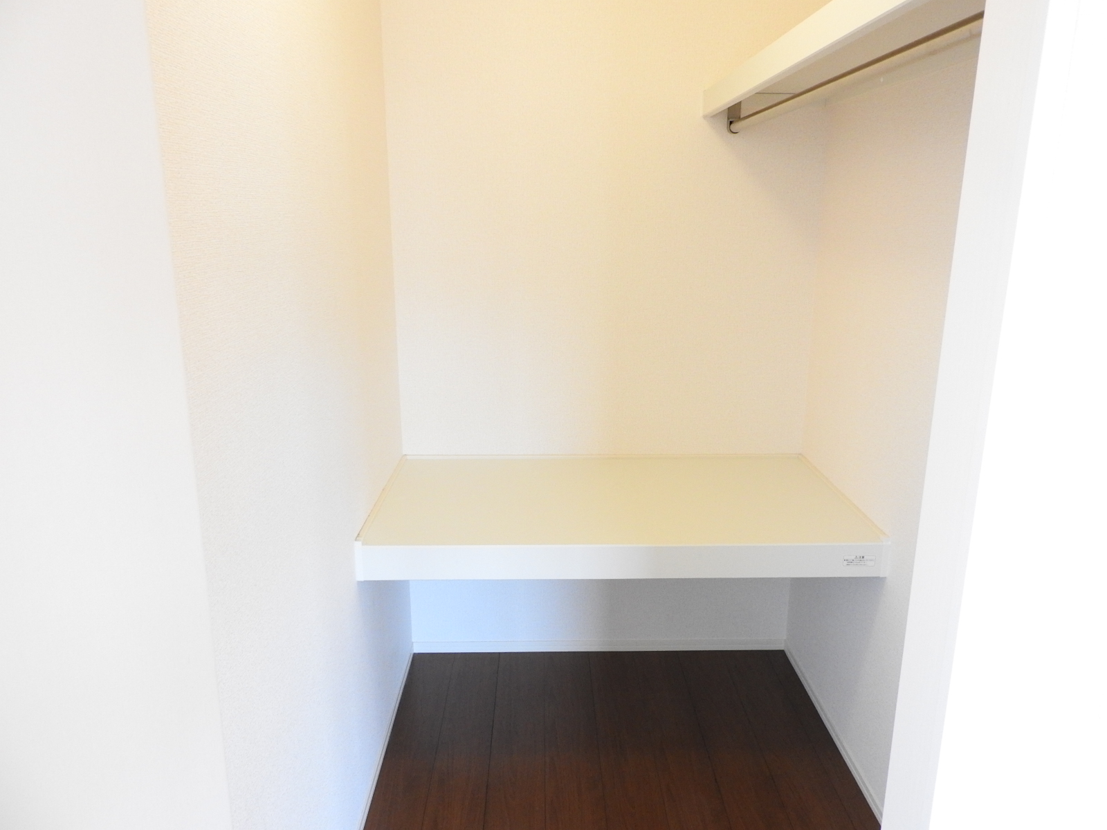 収納　ウォークインクローゼット