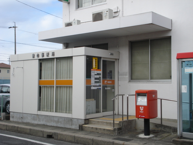 その他　豊山郵便局（その他）まで163m