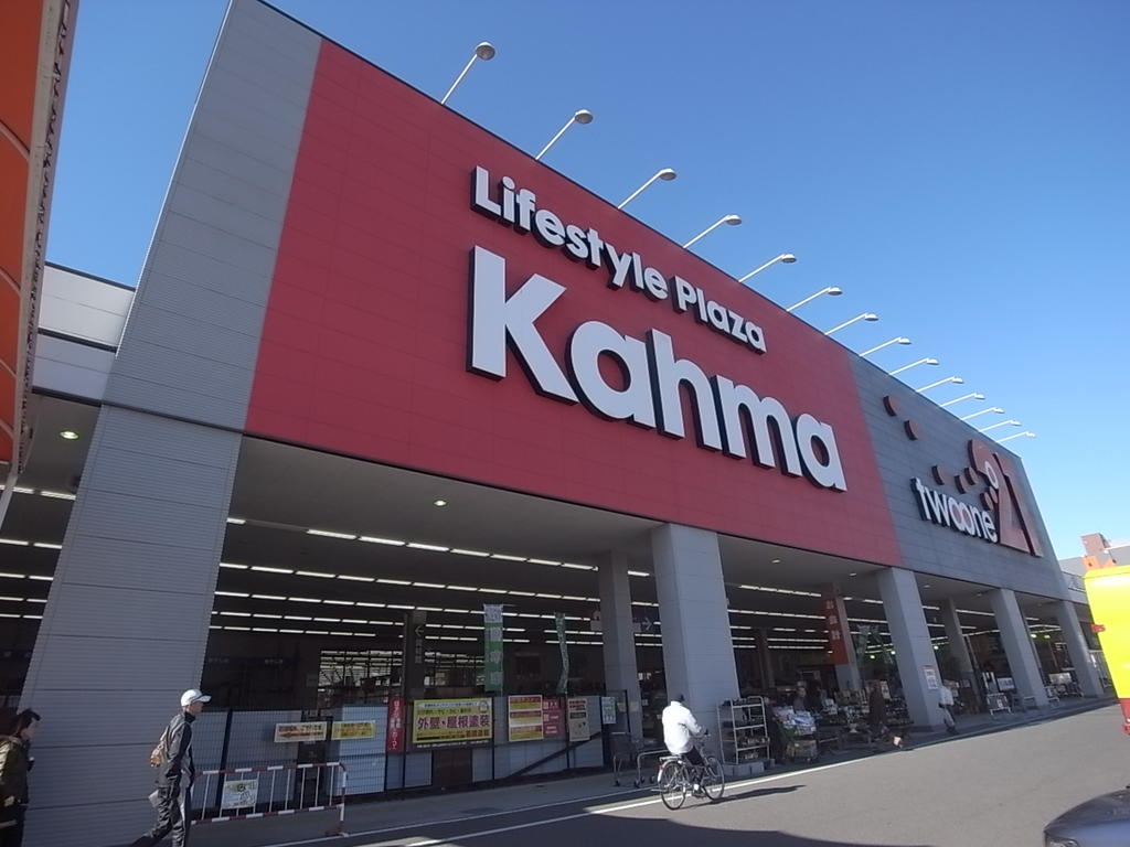 ホームセンター　DCM21 熱田店（ホームセンター）まで1090m