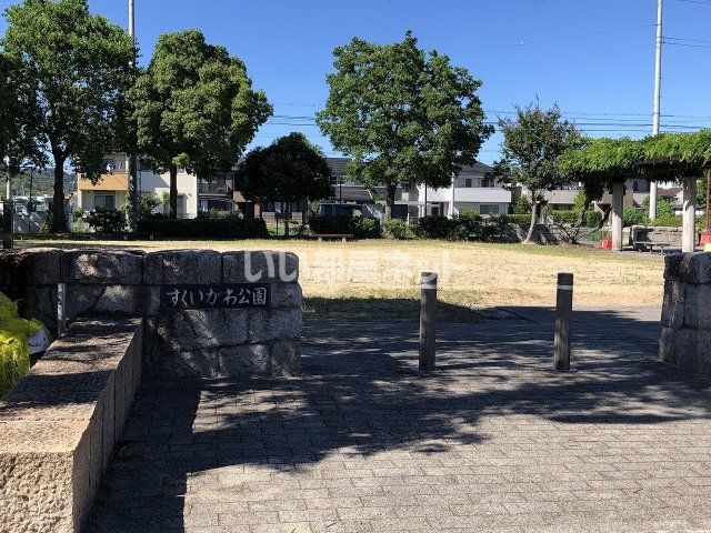 公園　すくいがわ公園（公園）まで1229m