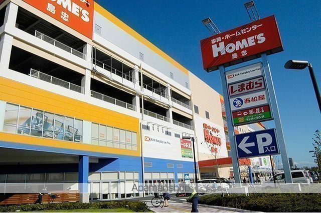 スーパー　オーケー幕張店（スーパー）まで2516m