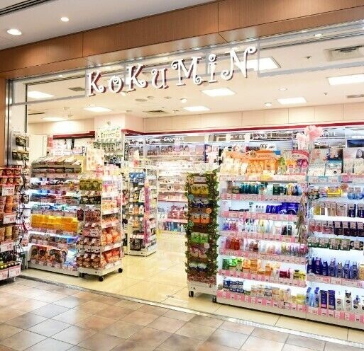 ドラックストア　KoKuMiN渋谷マークシティ店（ドラッグストア）まで679m