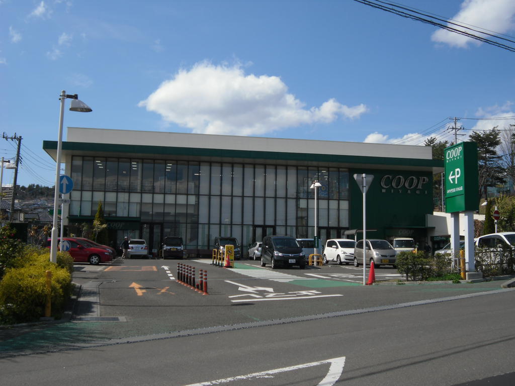 スーパー　COOP　MIYAGI八木山店（スーパー）まで2016m