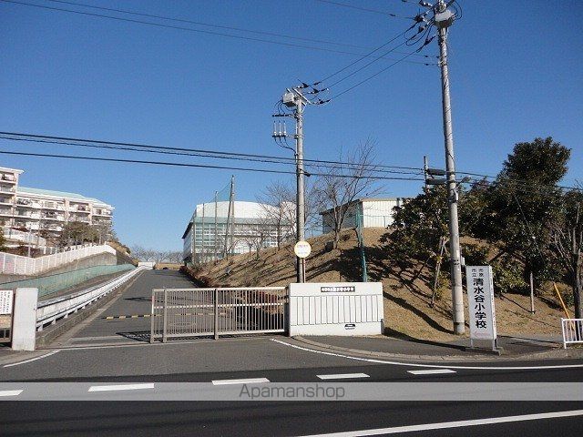 小学校　市原市立清水谷小学校（小学校）まで900m