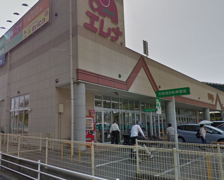 スーパー　エレナ日見店（スーパー）まで566m