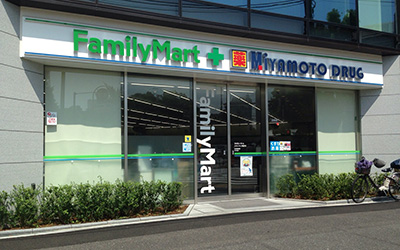 ドラックストア　ファミリーマート＋ミヤモトドラッグ御成門店（ドラッグストア）まで645m