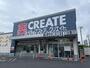 ドラックストア　クリエイトＳ・Ｄ 練馬東大泉店（ドラッグストア）まで176m