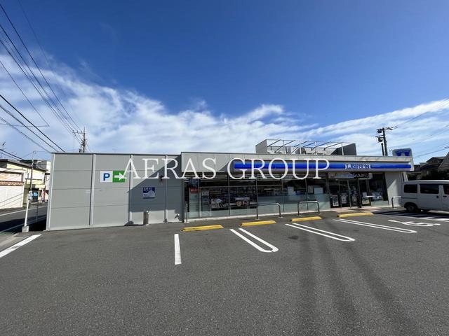 コンビニ　ローソン 昭島緑町一丁目店（コンビニ）まで297m