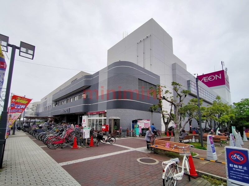 スーパー　イオンスタイル茨木（スーパー）まで1139m